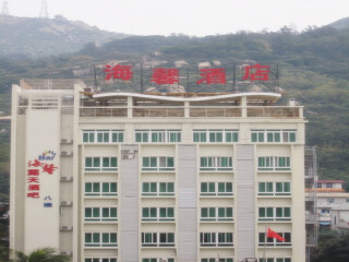 珠海海洋王國游 旅行團(tuán)_跟團(tuán)珠海海洋王國游價格_珠海海洋王國旅游團(tuán)報(bào)價2021