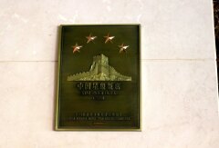 酒店模块 