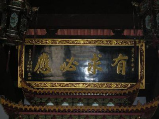 到普陀山旅游_普陀山旅游一次多少錢_報(bào)團(tuán)去普陀山多少錢