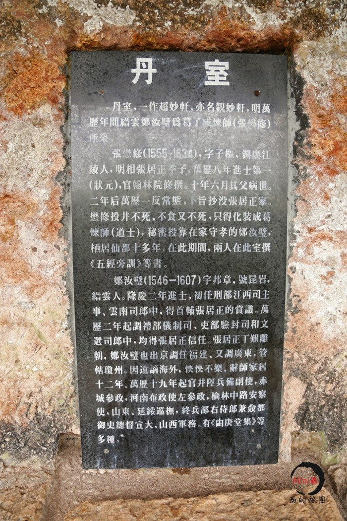 西的旅图之遇见最美的丽水 仙都 云和梯田 古堰画乡 荷花村