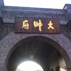 景点模块 