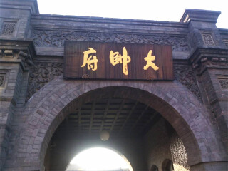 東北沈陽半自由行_東北沈陽旅游多少錢一個(gè)人_東北沈陽跟團(tuán)還是自由行
