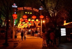 景点模块 