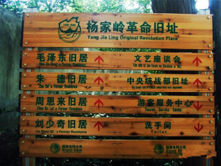 中国去延安旅游_旅游团延安游_延安9天自由行多少钱