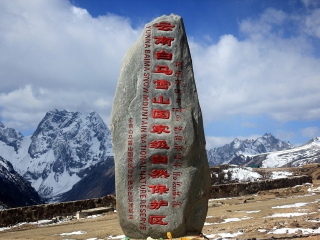 到云南梅里雪山旅游報(bào)團(tuán)價(jià)格_云南梅里雪山游跟團(tuán)多少錢2021_去云南梅里雪山游要多少錢
