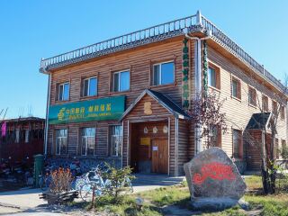 呼伦贝尔游旅游_呼伦贝尔游线路_出发呼伦贝尔旅游团