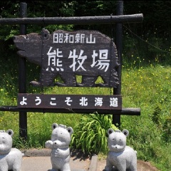 景点模块 