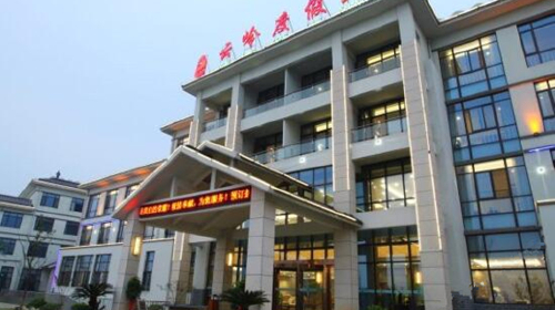 云岭山庄度假酒店
