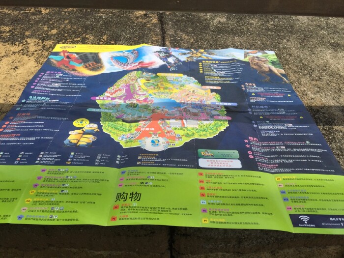 马代、新加坡、我、你、家、远方。