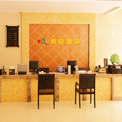 酒店模块 