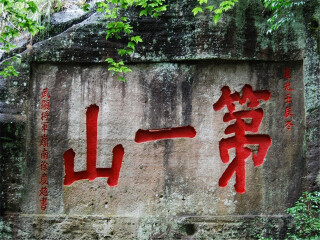 東莞到廈門鼓浪嶼游_到廈門鼓浪嶼旅游_廈門鼓浪嶼游價(jià)格