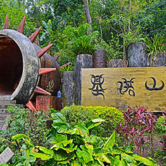 景点模块 
