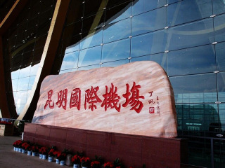 云南西雙版納旅游大約多少錢_云南西雙版納游跟團(tuán)多少錢_去云南西雙版納旅游