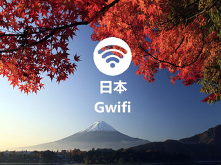 日本wifi租赁(gwifi)