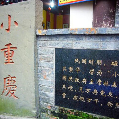 景点模块 
