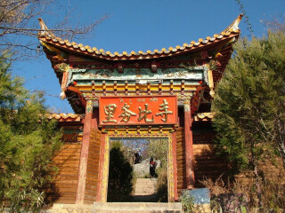 去云南香格里拉旅游_云南香格里拉私人定制旅游_云南香格里拉旅游跟團需多少錢