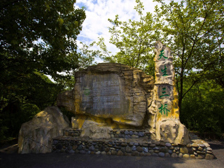 重慶游 旅行團(tuán)_重慶游跟團(tuán)_到重慶旅游報(bào)團(tuán)價(jià)格