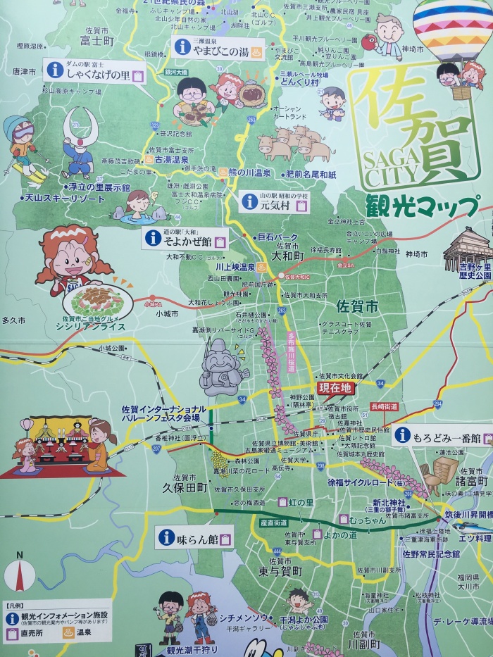 用脚步去旅行,佐贺的原汁原味