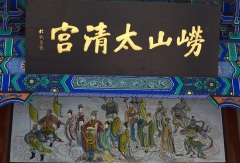 景点模块 