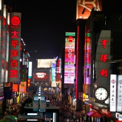 春熙路步行街