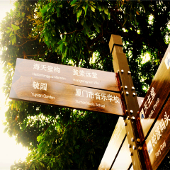 景点模块 