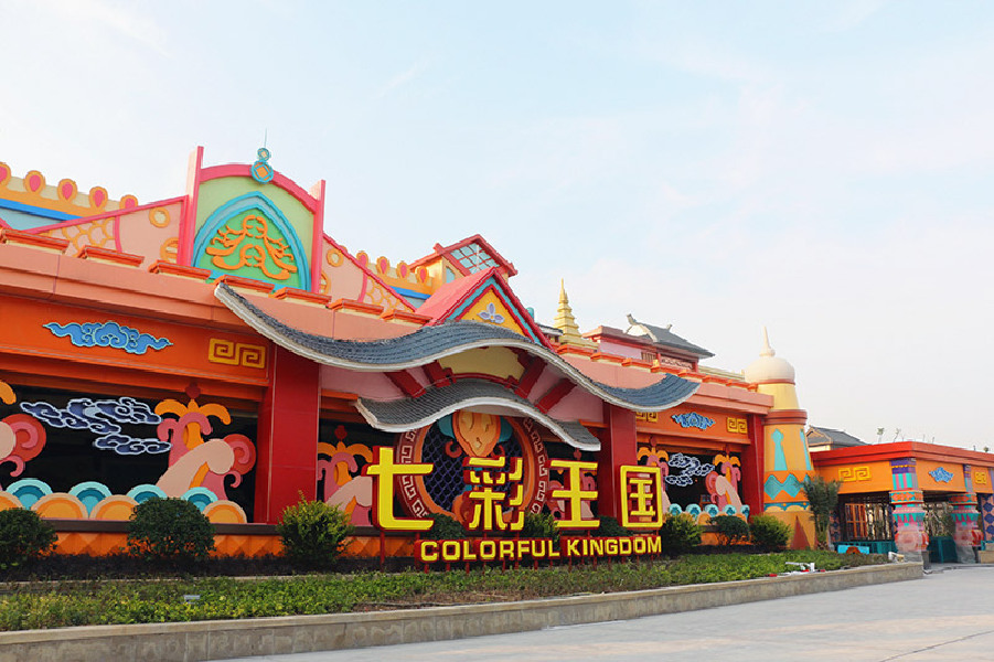  宁波方特1日游>纯玩门票已含 预订即可立减10元_上海