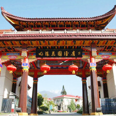 酒店模块 