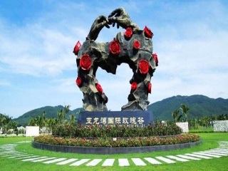 海南三亞游跟團_海南三亞旅游組團_海南三亞游跟團多少錢2021