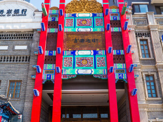 2021去大連跟團(tuán)多少錢_大連游價(jià)格_大連報(bào)團(tuán)旅游多少錢