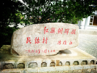 東北吉林游跟團(tuán)多少錢_東北吉林自由行旅游團(tuán)_東北吉林特價(jià)旅游團(tuán)報(bào)價(jià)