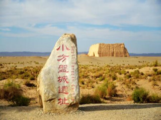 跟团游兰州_至兰州旅行_去兰州旅游包团