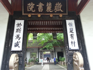 湖南旅行跟團_到湖南旅游多少錢_湖南高端品質(zhì)旅游團