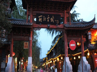 去丽江旅游的旅行团_深圳-丽江旅游_丽江旅游会议