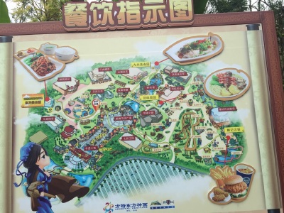 门票名称: 【官方直销】宁波方特东方神画门票>
