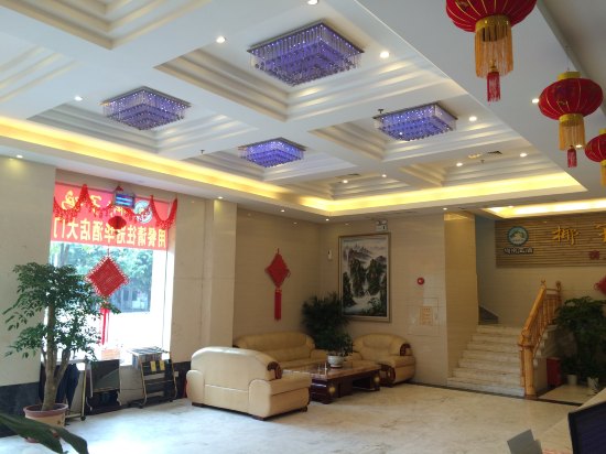酒店大堂