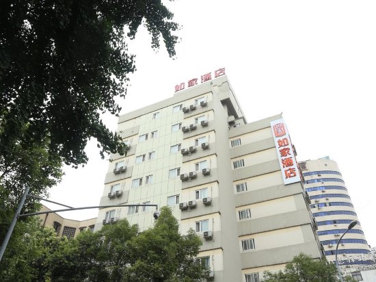 银座佳驿酒店（成都春熙商圈太升北路店）