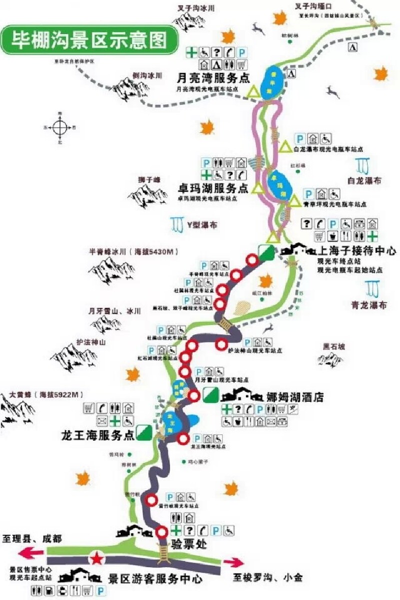 秋色比九寨沟还美的小众景点毕棚沟