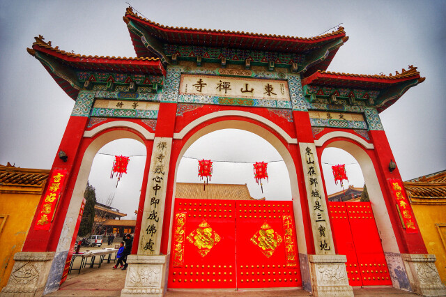           东山禅寺