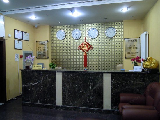 酒店大堂