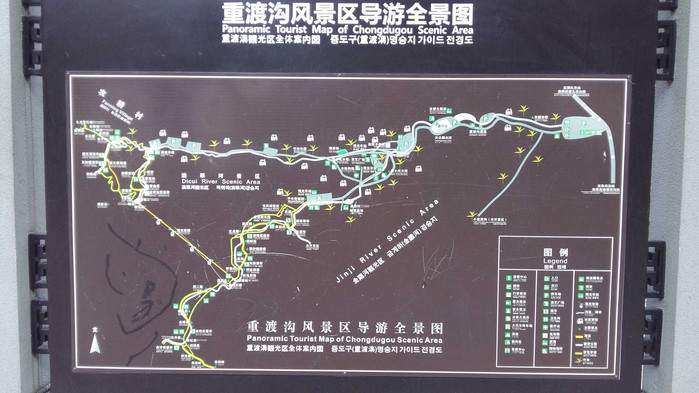 洛阳 嵩县天池山 栾川重渡沟 中秋节两日自驾亲子游