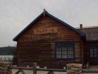 哈爾濱游報(bào)價(jià)_哈爾濱旅行團(tuán)旅游報(bào)價(jià)_哈爾濱旅游花多少錢