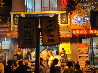 西安華山半自由行_西安華山旅游跟團需多少錢_西安華山旅游要多少錢2021