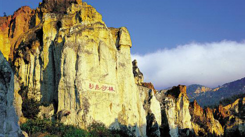 罗平陆良GDP_陆良彩色沙林(2)