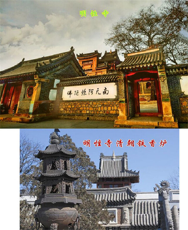 葫芦岛南票区旅游攻略