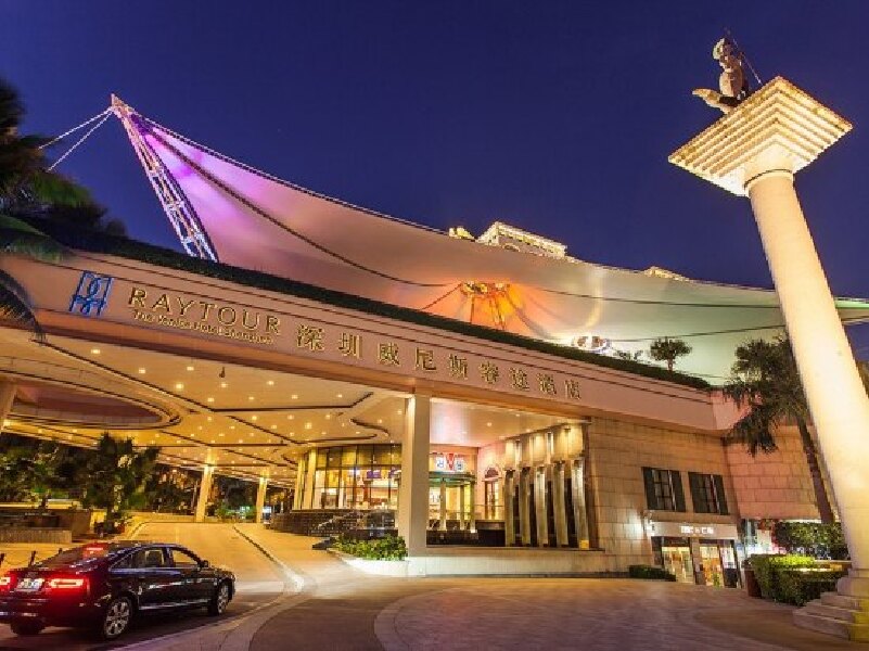 深圳威尼斯睿途酒店(原威尼斯酒店)