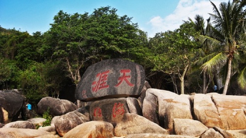 三亚-蜈支洲岛-亚龙湾-大小洞天-天涯海角-天堂森林公园5晚6日游