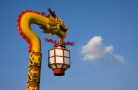 五大连池中国火山圣水节