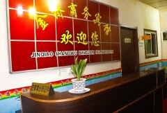 酒店模块 