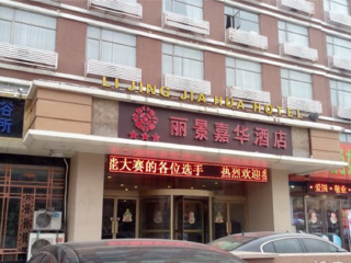 山東半自由行_山東游價格_山東旅游多少錢