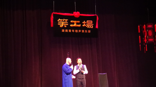2日游品尝火宫殿项目小吃观看南方版德云社七大美食城老街许可证图片
